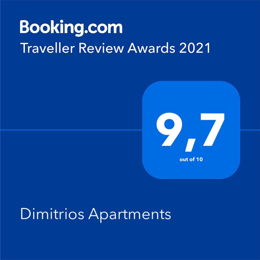 Dimitrios Apartments Sotiritsa Exterior photo