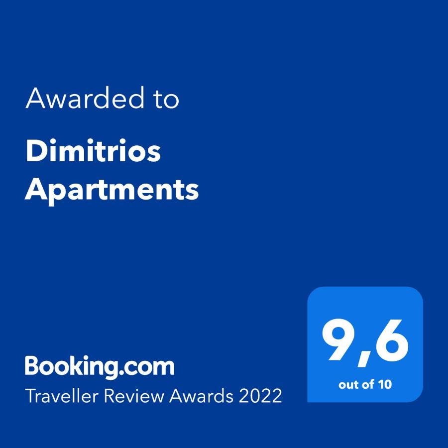 Dimitrios Apartments Sotiritsa Exterior photo